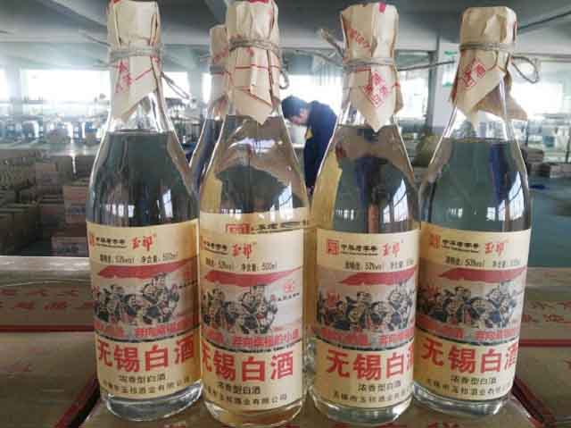 玉祁酒業(yè)